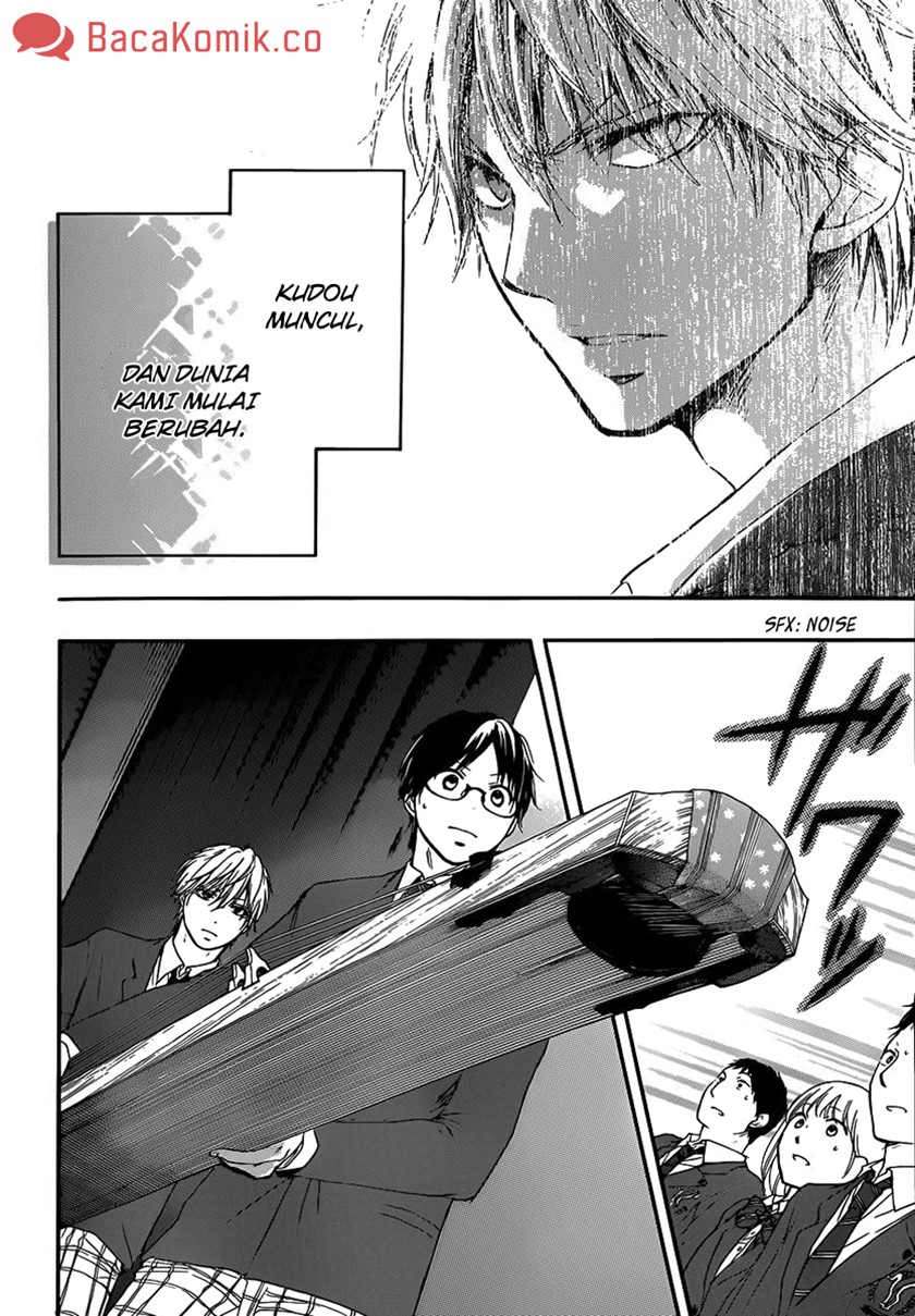 Kono Oto Tomare!
